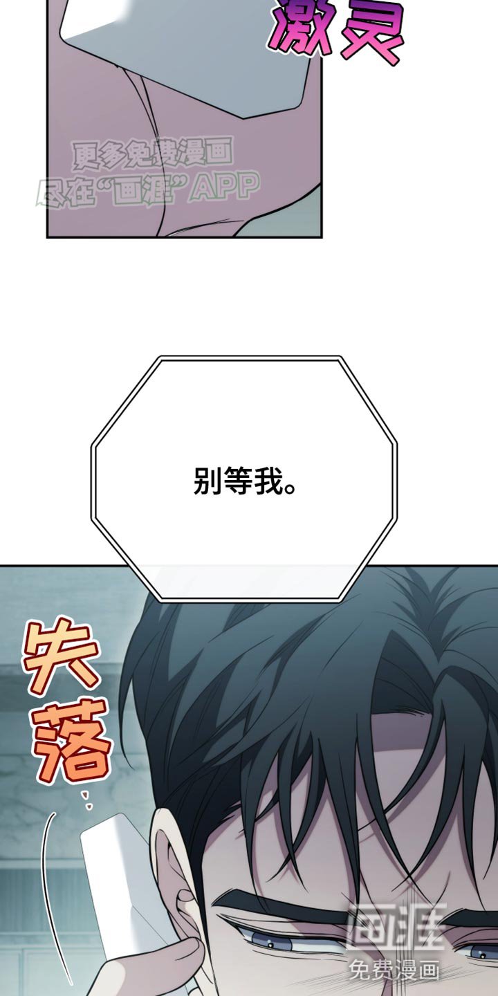 第55章：我一定是疯了