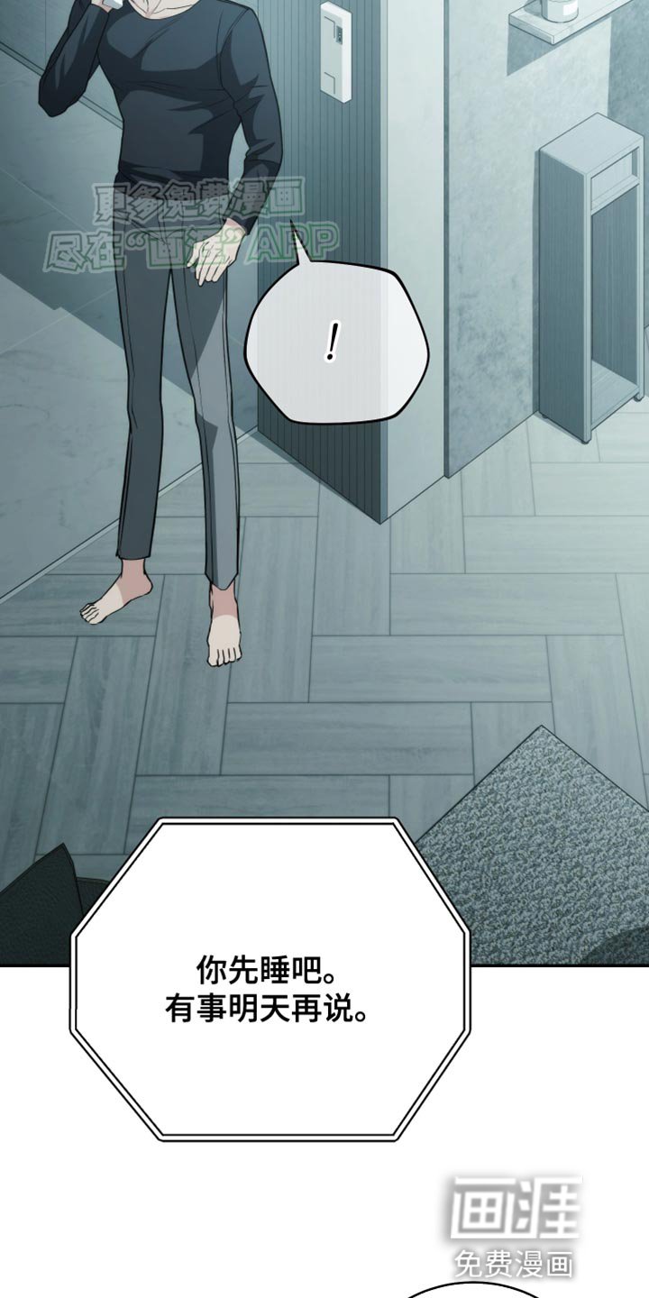 第55章：我一定是疯了