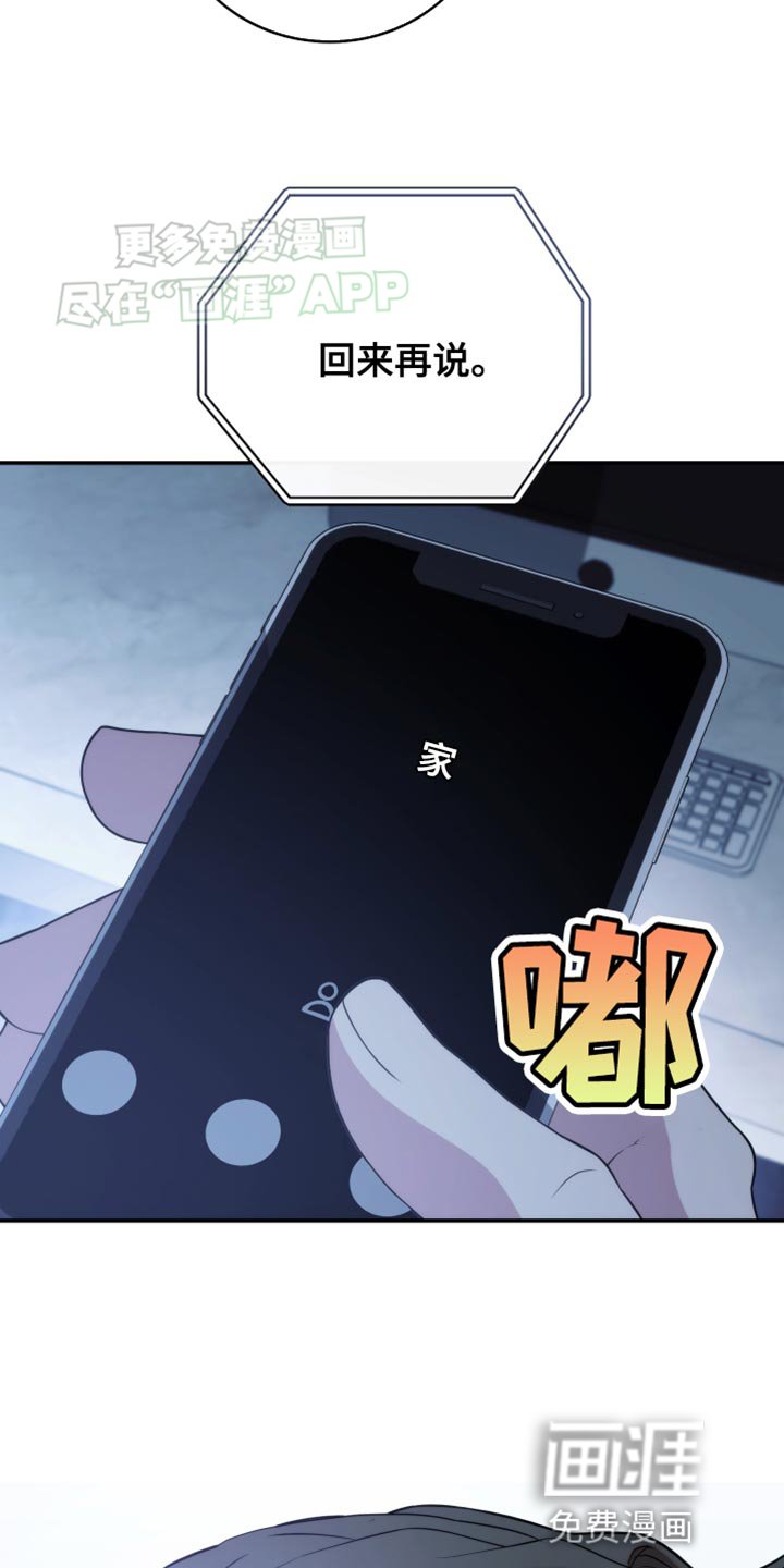 第55章：我一定是疯了