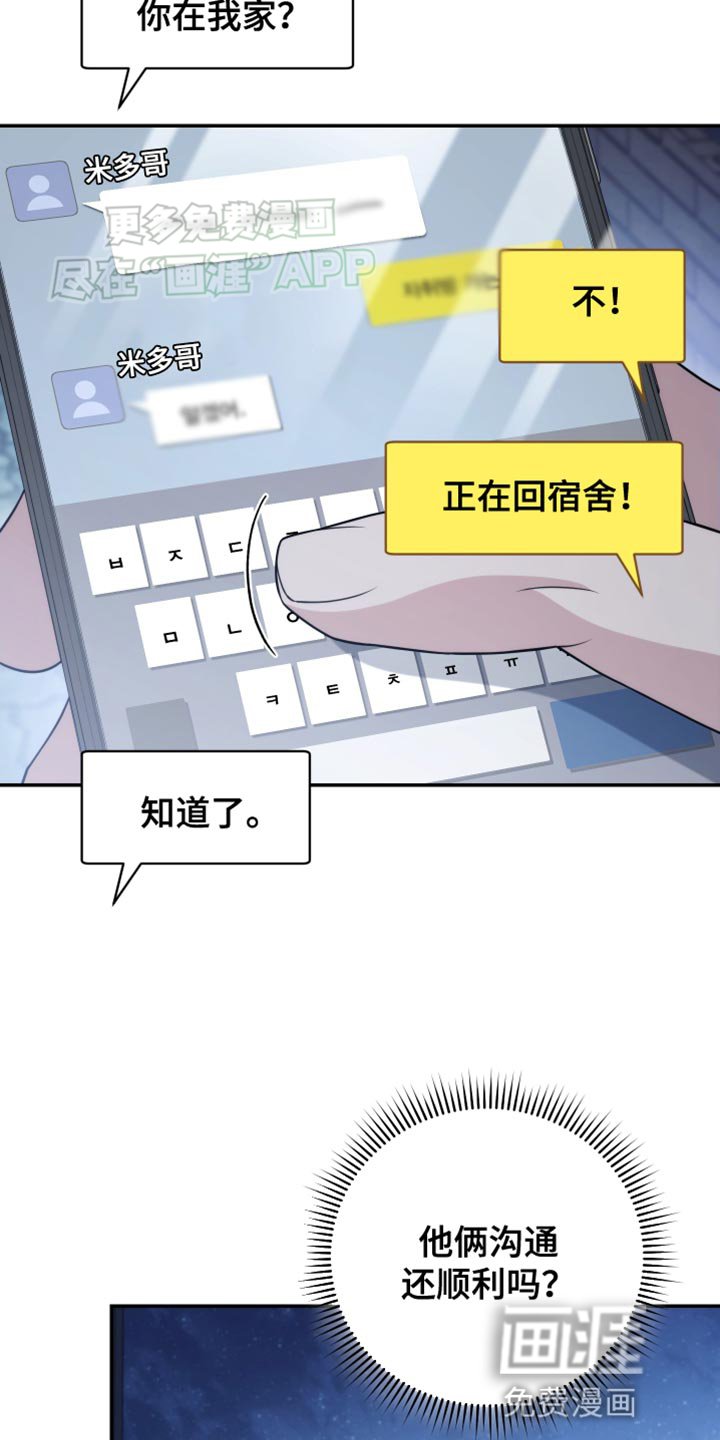 第55章：我一定是疯了