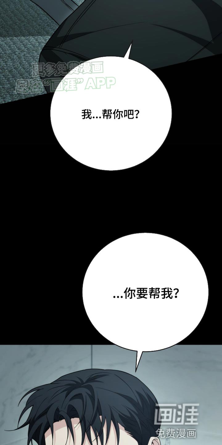 第56章：我等你