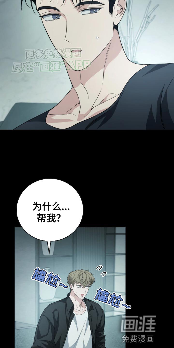 第56章：我等你