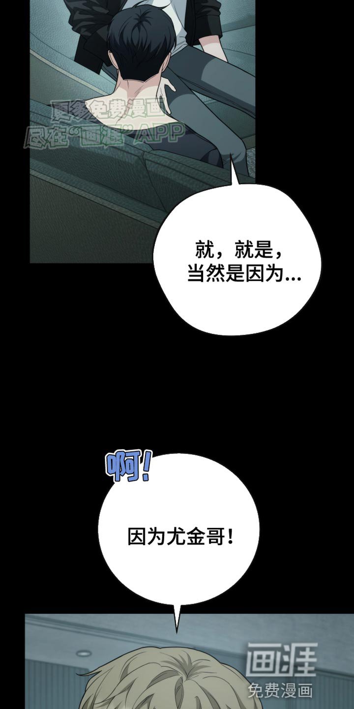 第56章：我等你