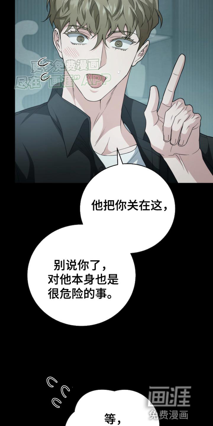 第56章：我等你