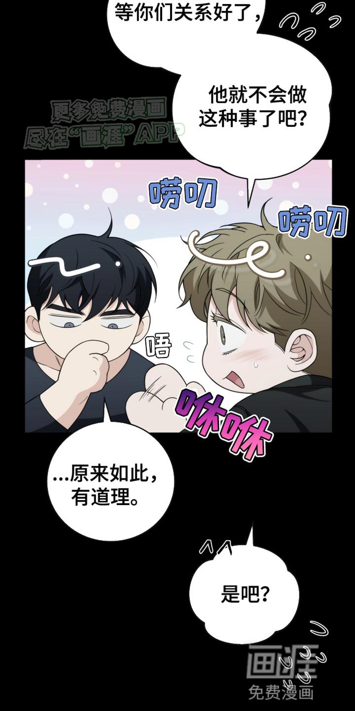 第56章：我等你