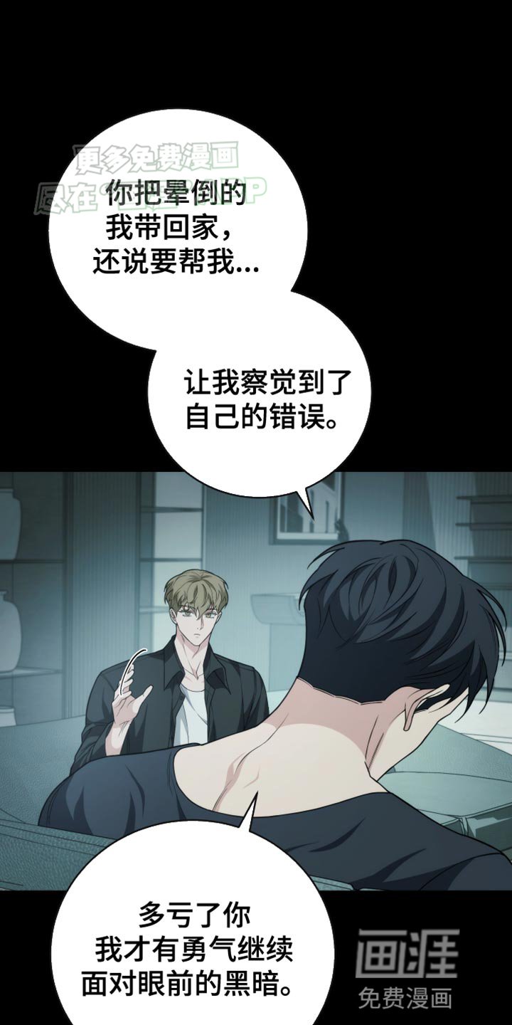 第56章：我等你