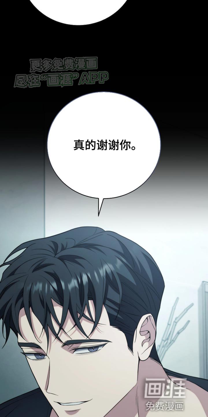 第56章：我等你