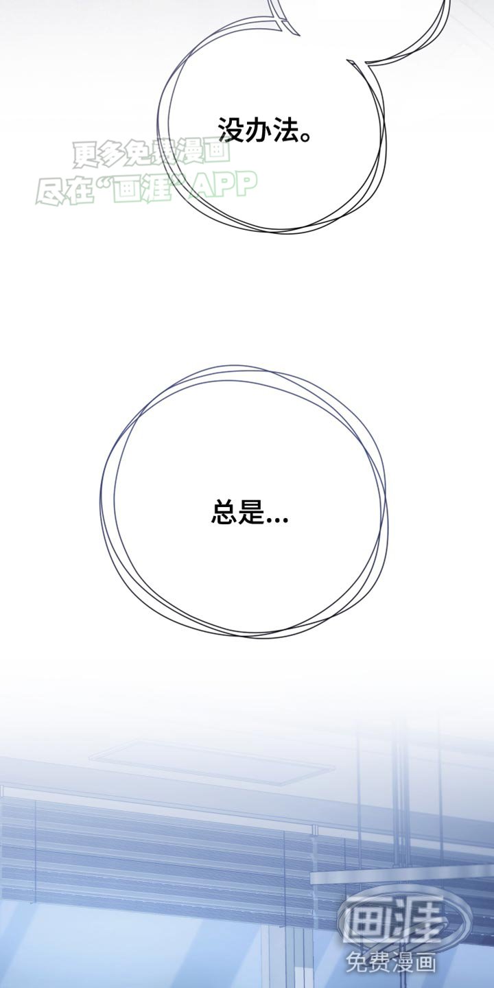 第56章：我等你