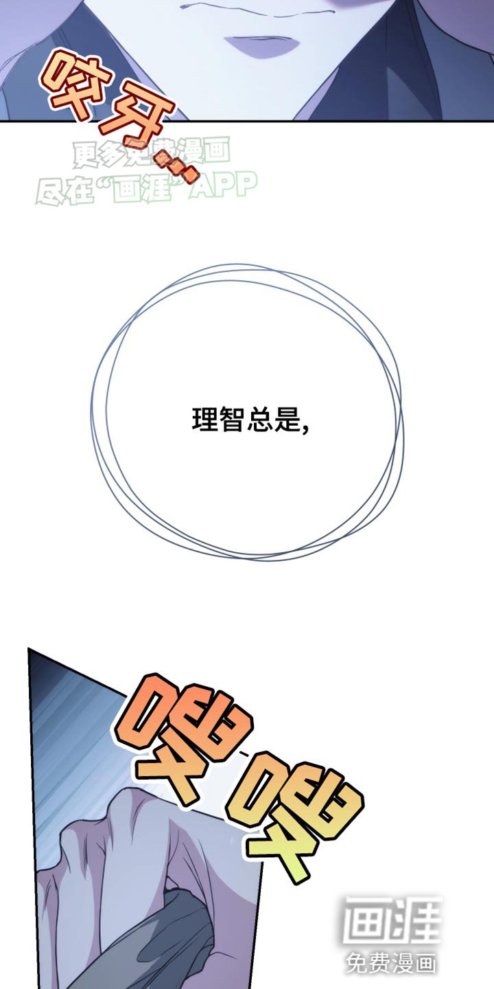 第56章：我等你