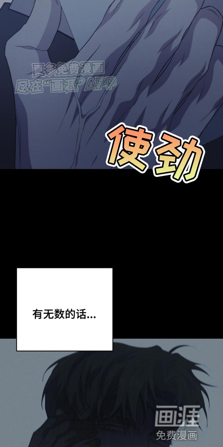 第56章：我等你