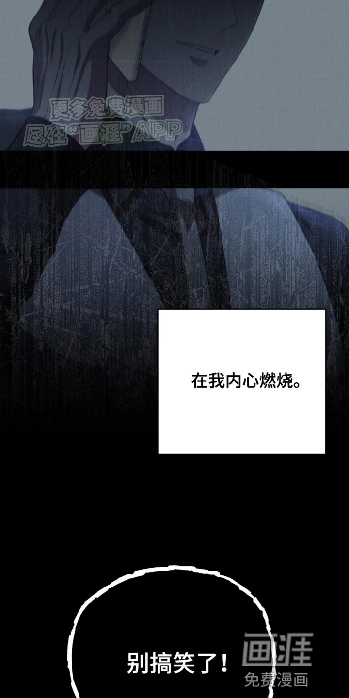 第56章：我等你