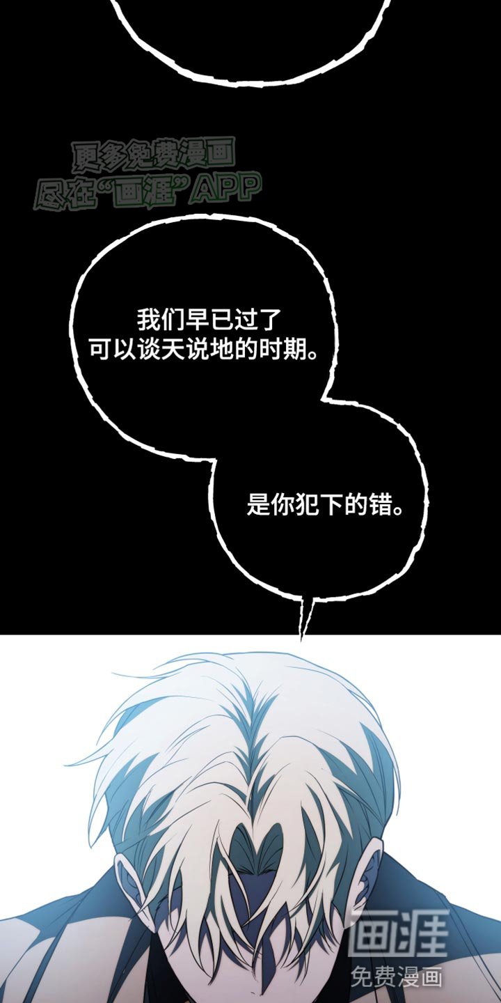 第56章：我等你