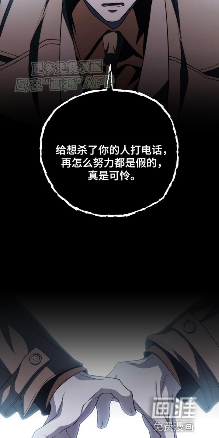 第56章：我等你