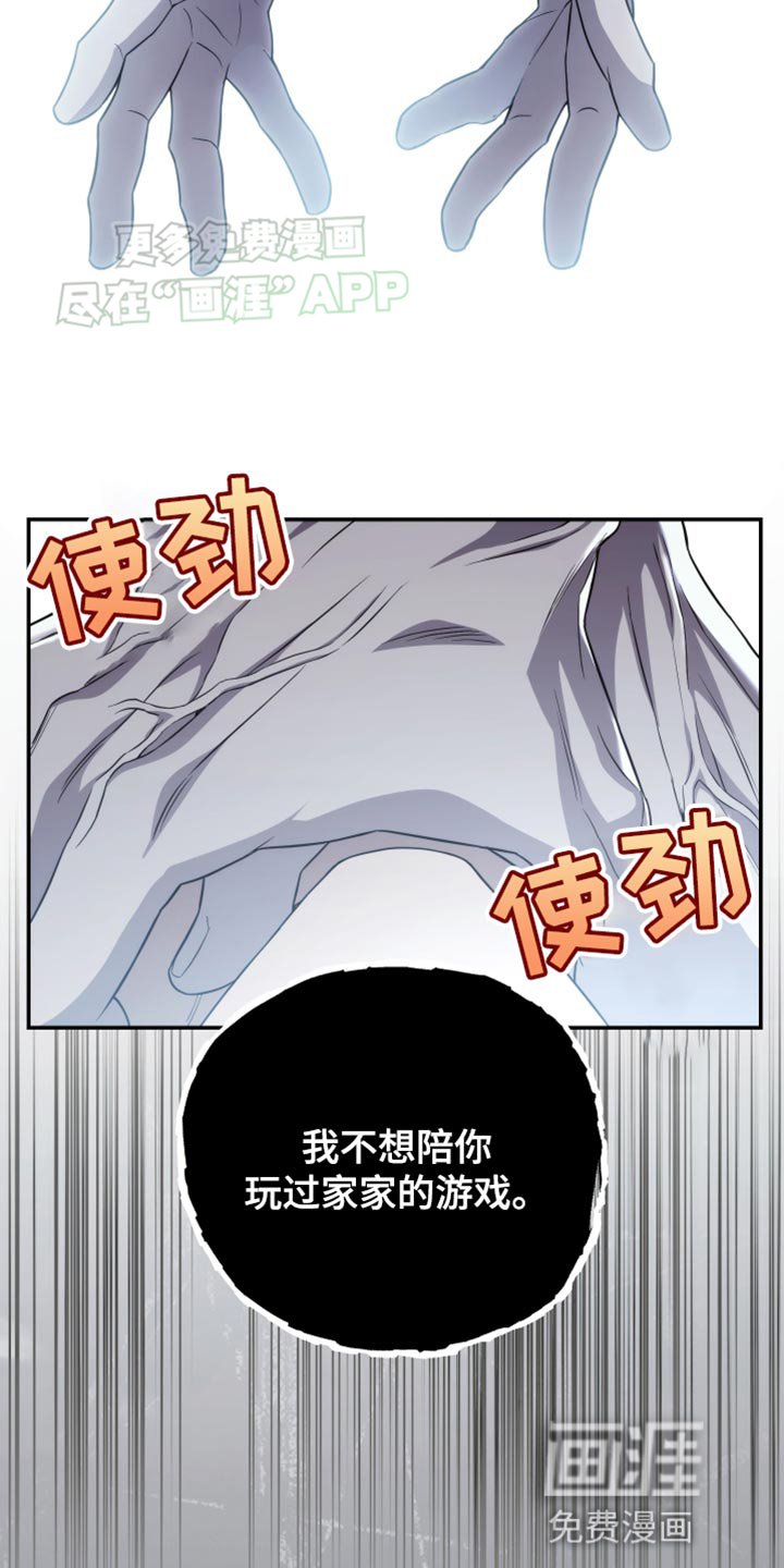 第56章：我等你