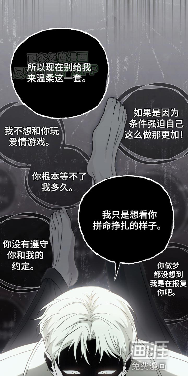 第56章：我等你