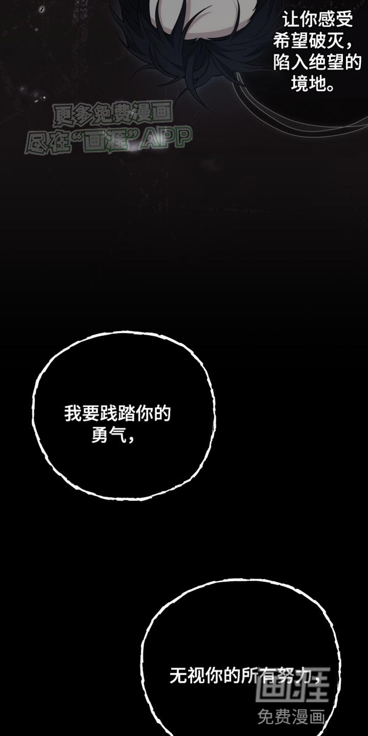 第56章：我等你