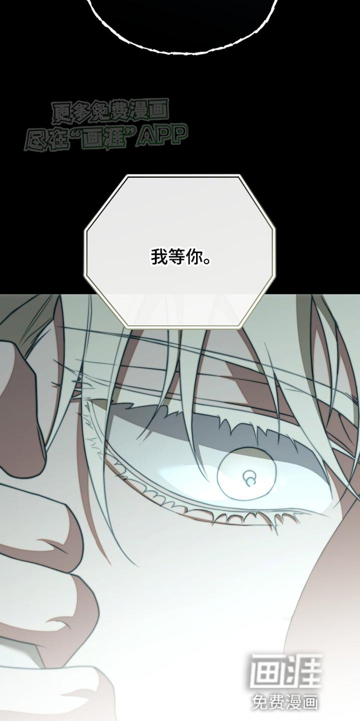 第56章：我等你