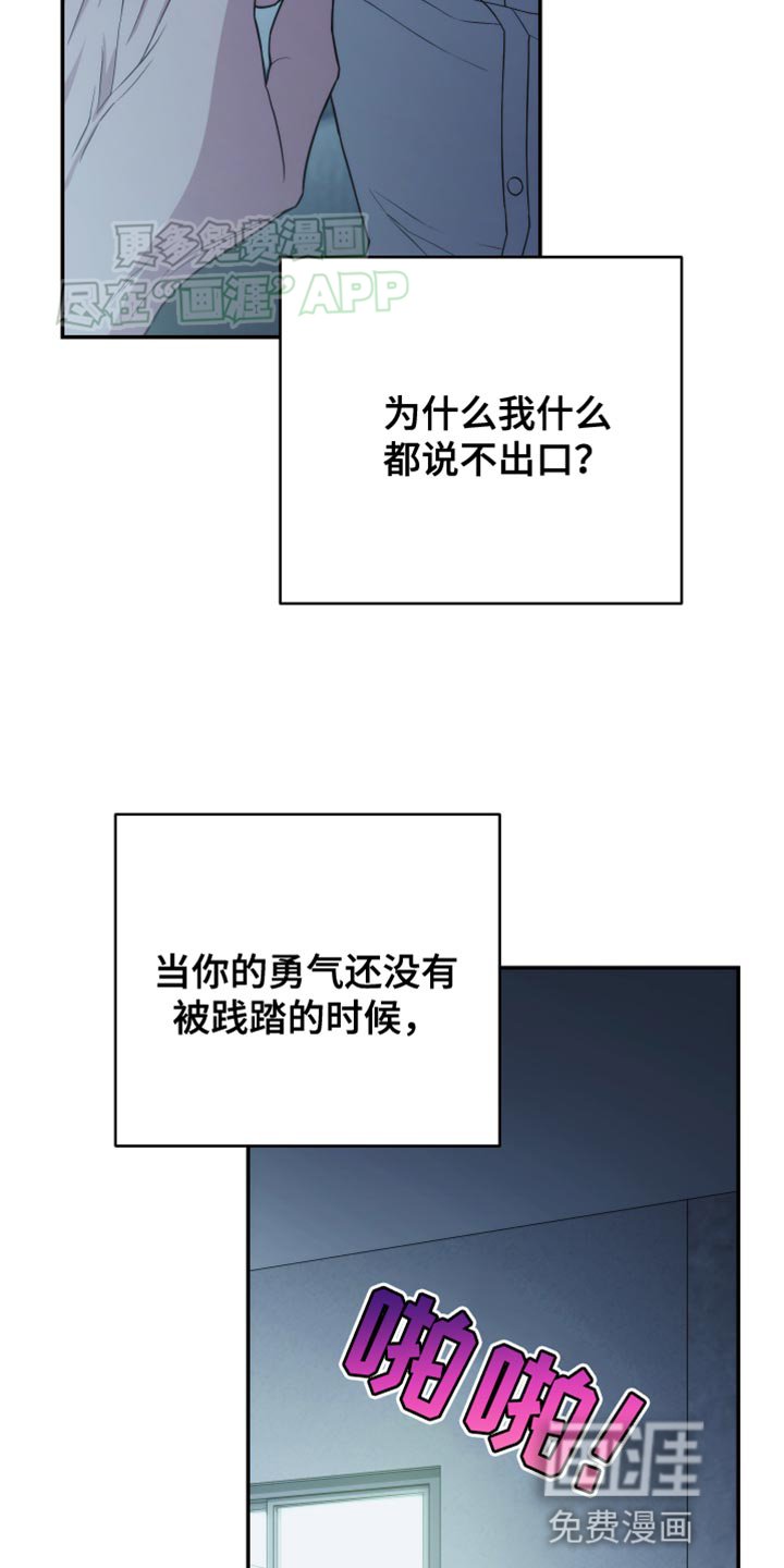 第56章：我等你