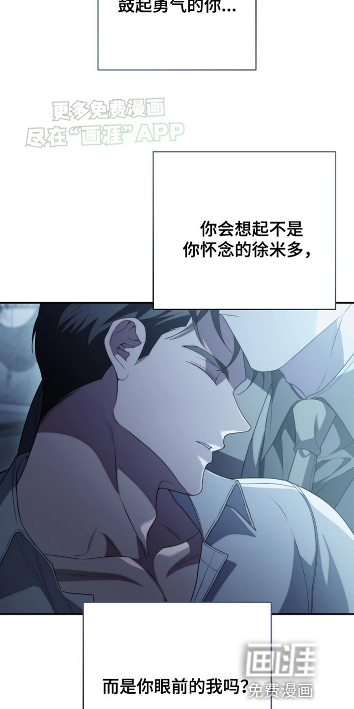 第56章：我等你