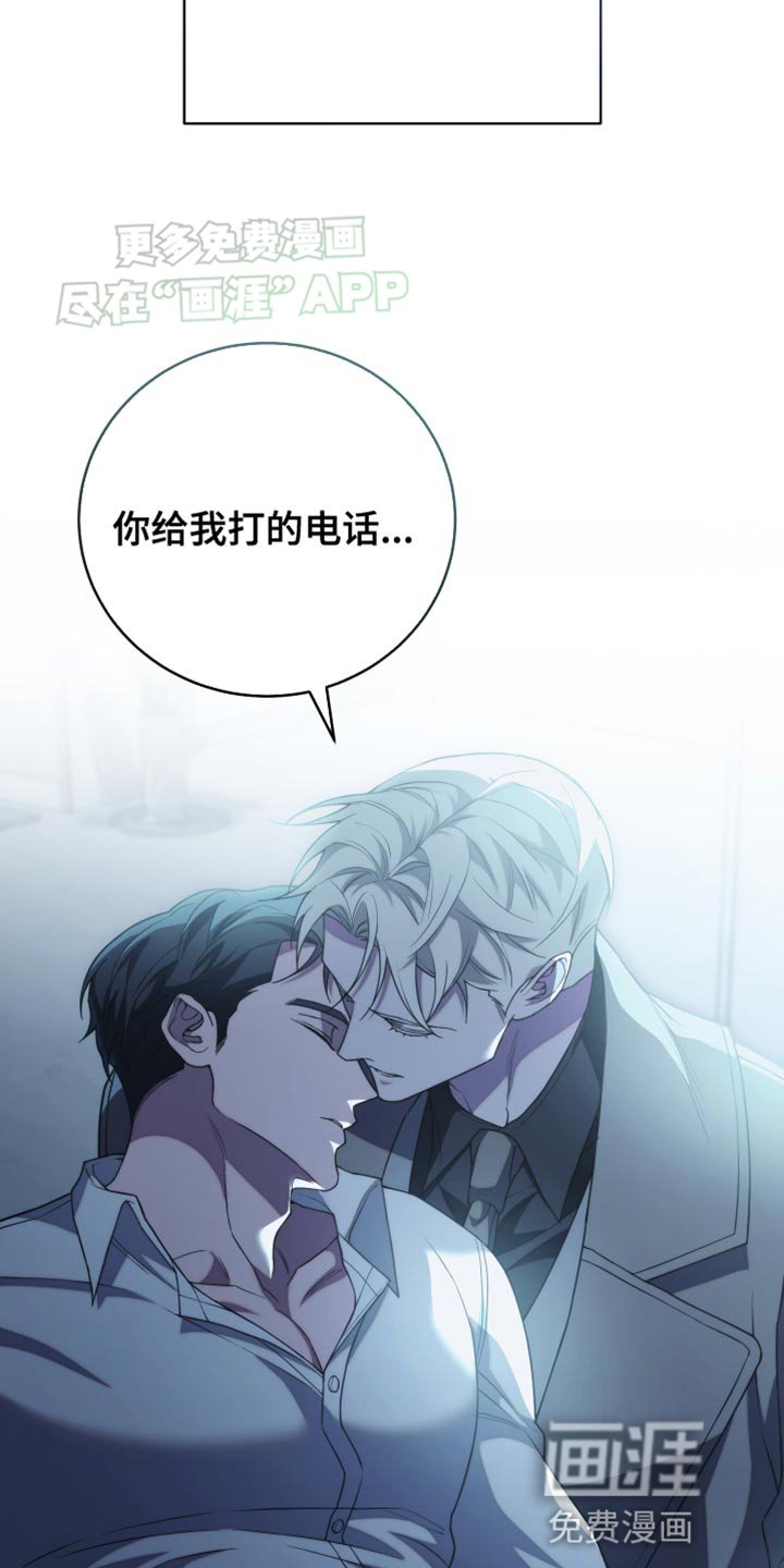 第56章：我等你