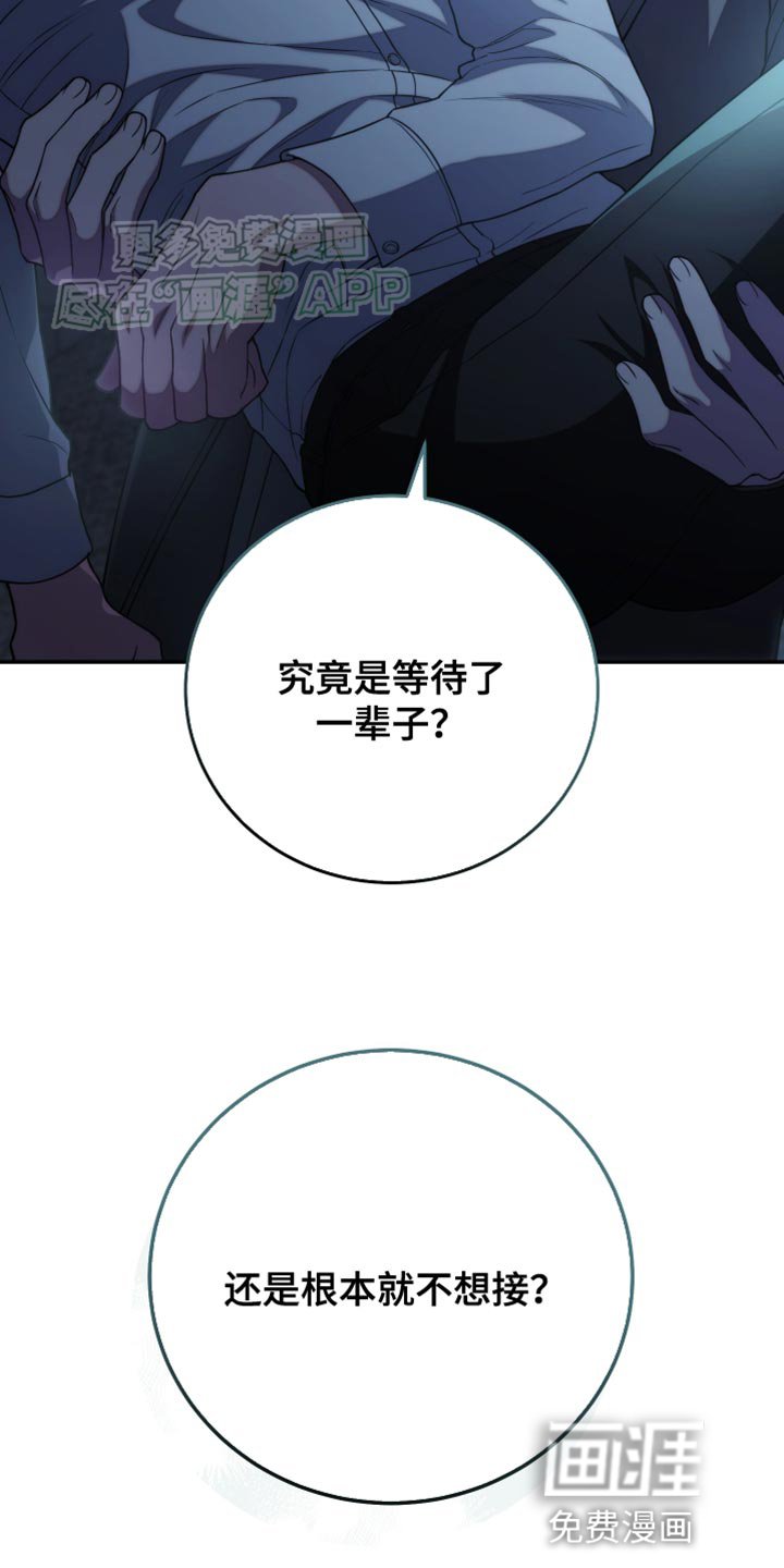 第56章：我等你