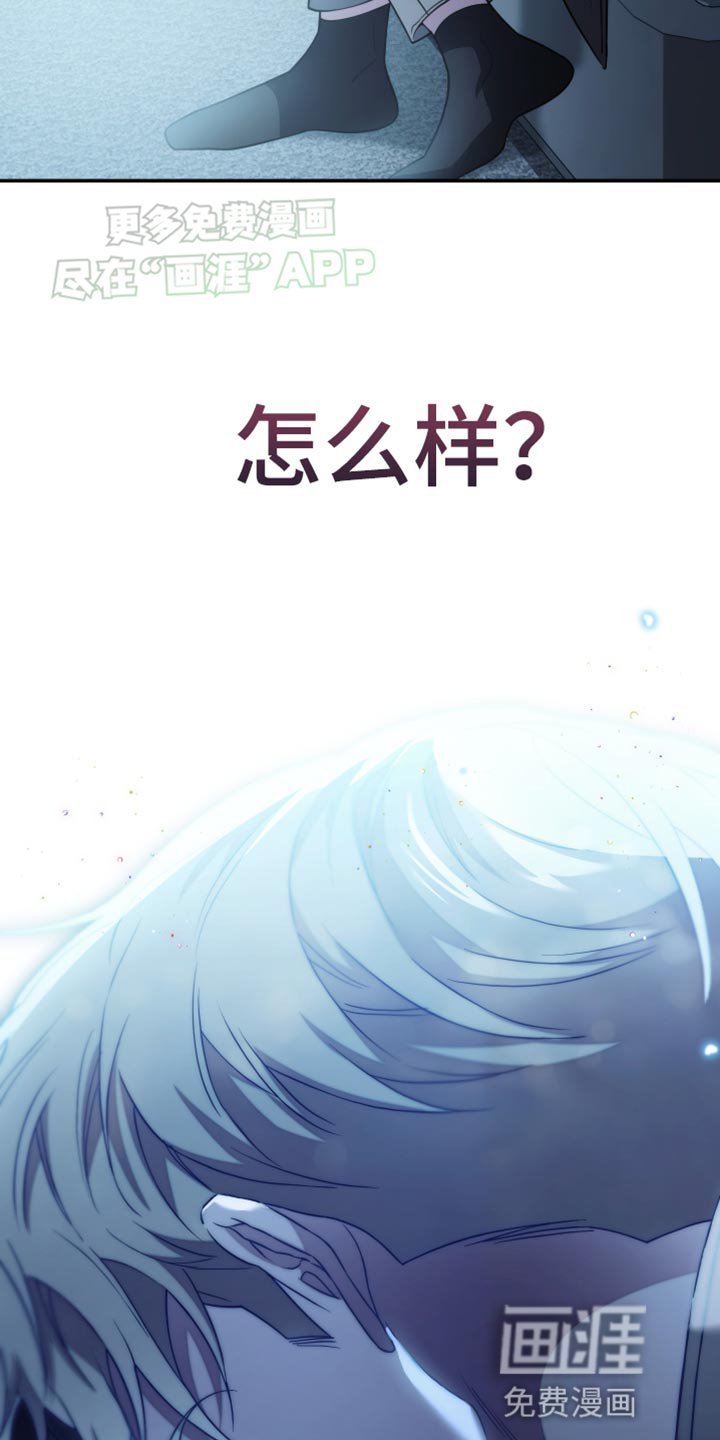 第56章：我等你
