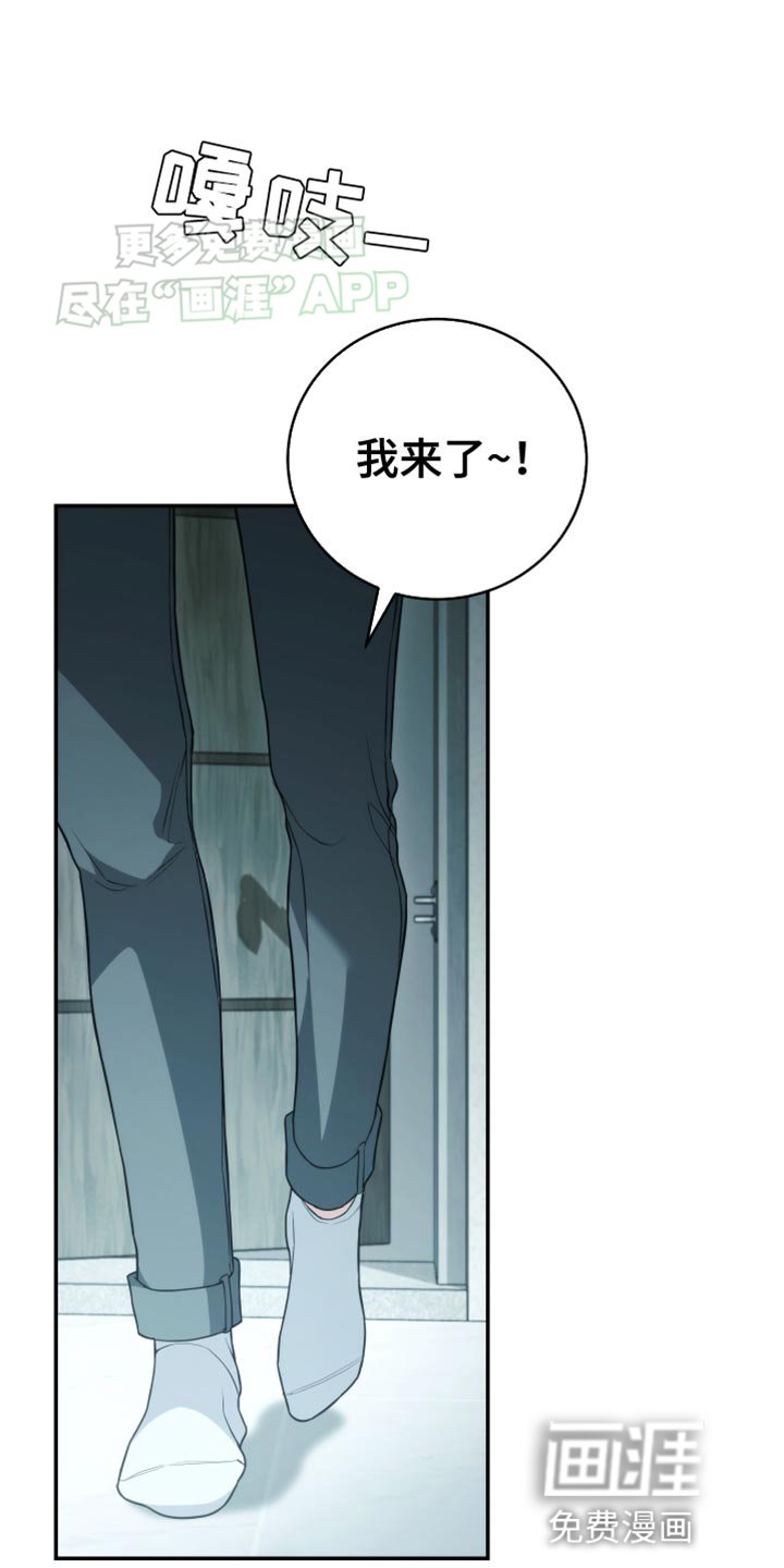 第57章：疑问