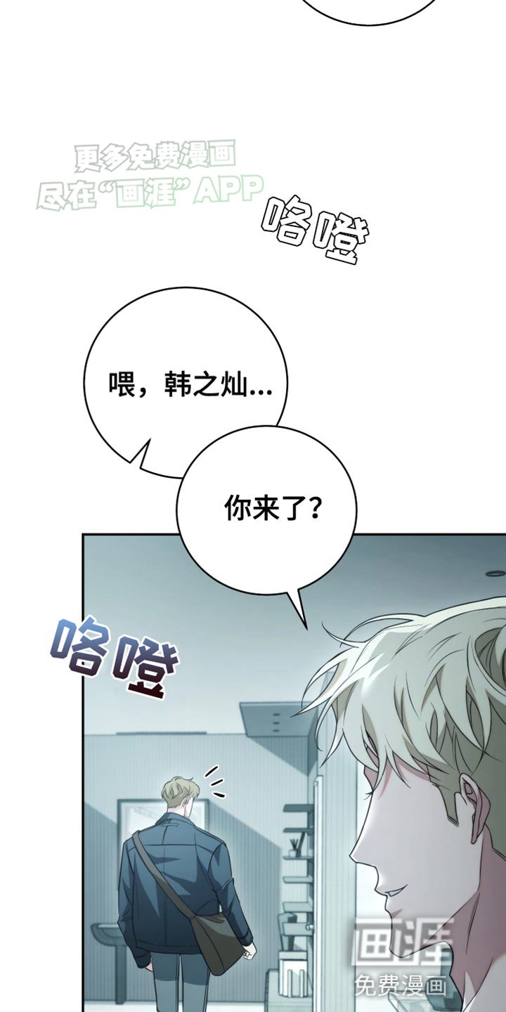第57章：疑问