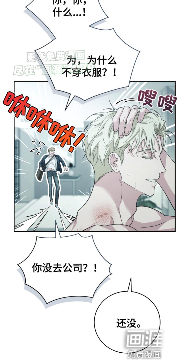 第57章：疑问