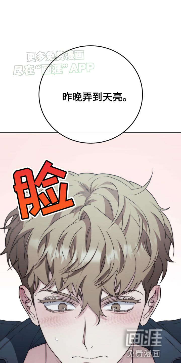 第57章：疑问