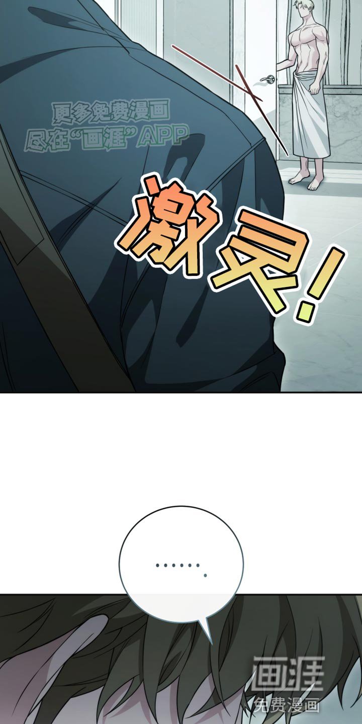 第57章：疑问
