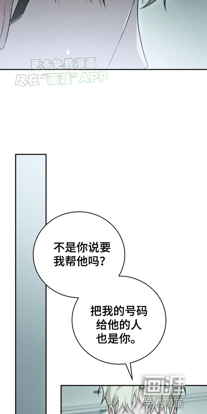 第57章：疑问
