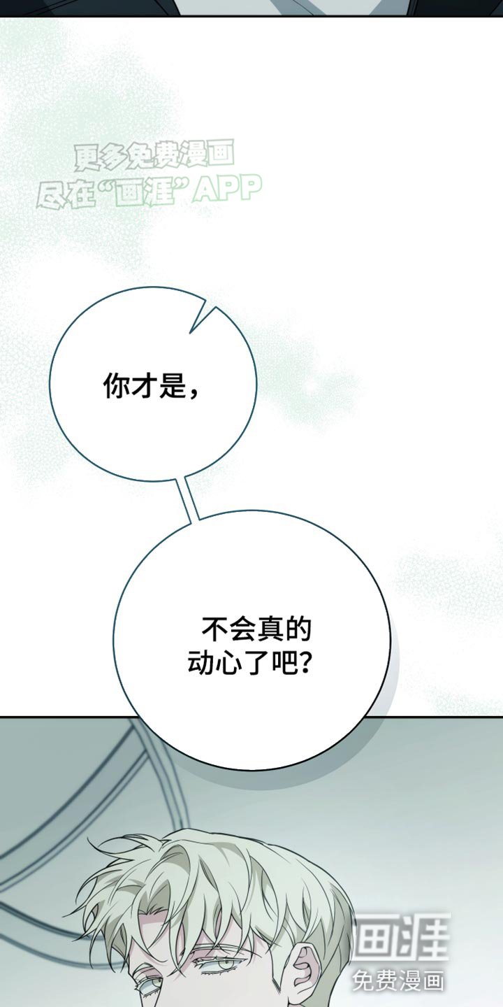 第57章：疑问