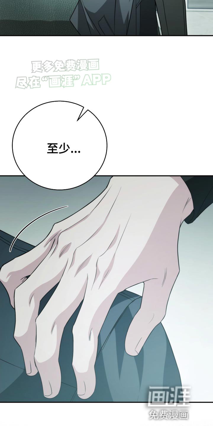 第57章：疑问