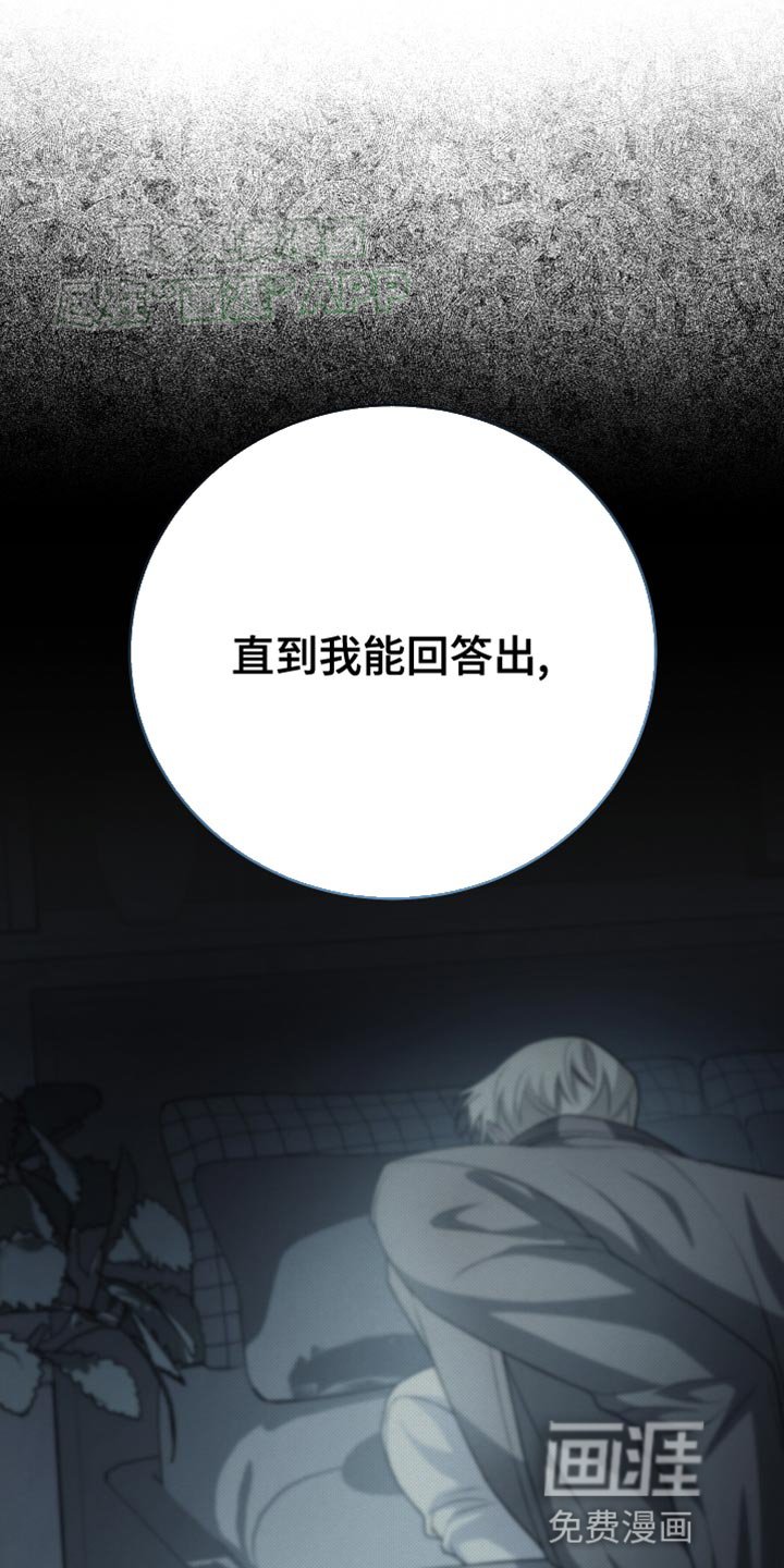 第57章：疑问