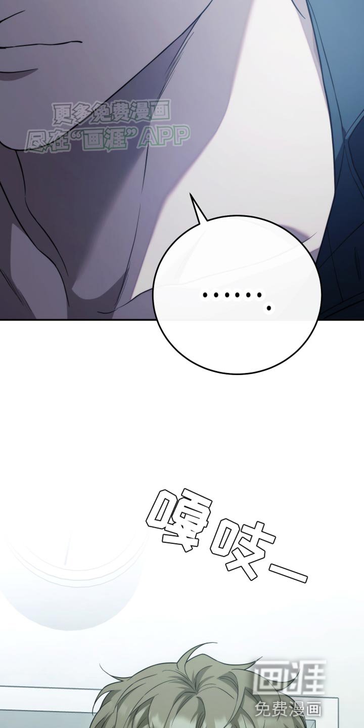 第57章：疑问