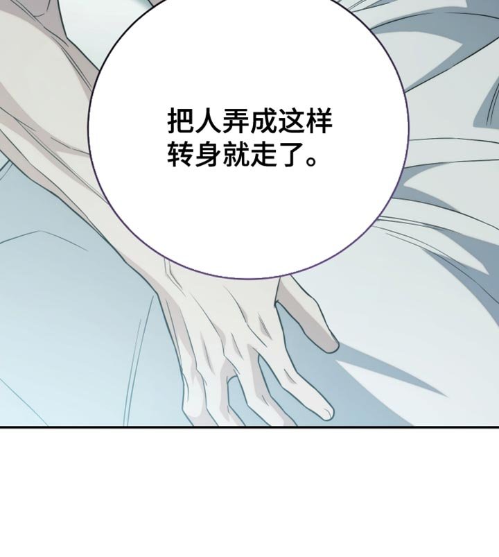 第57章：疑问