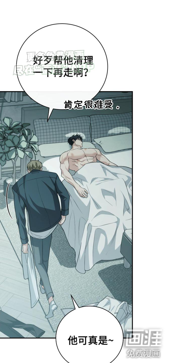 第58章：利用