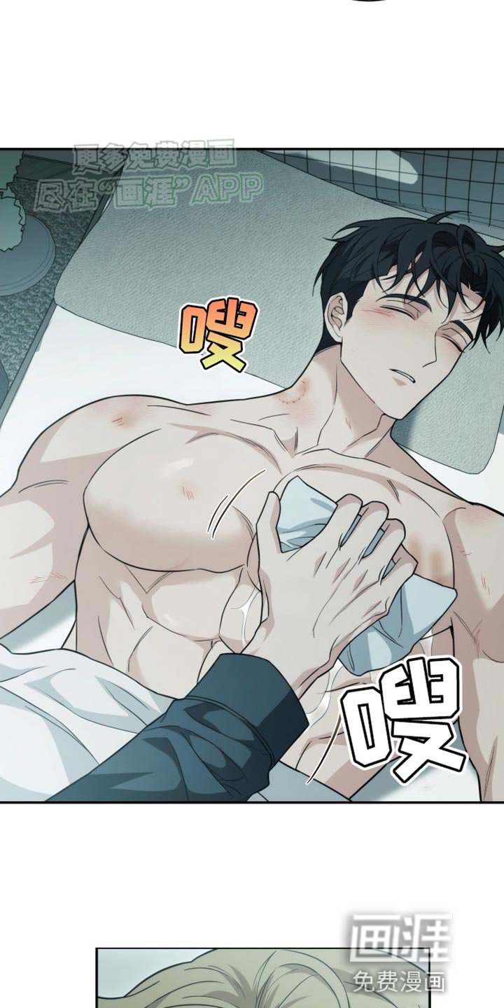 第58章：利用