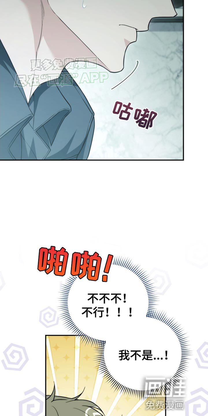 第58章：利用