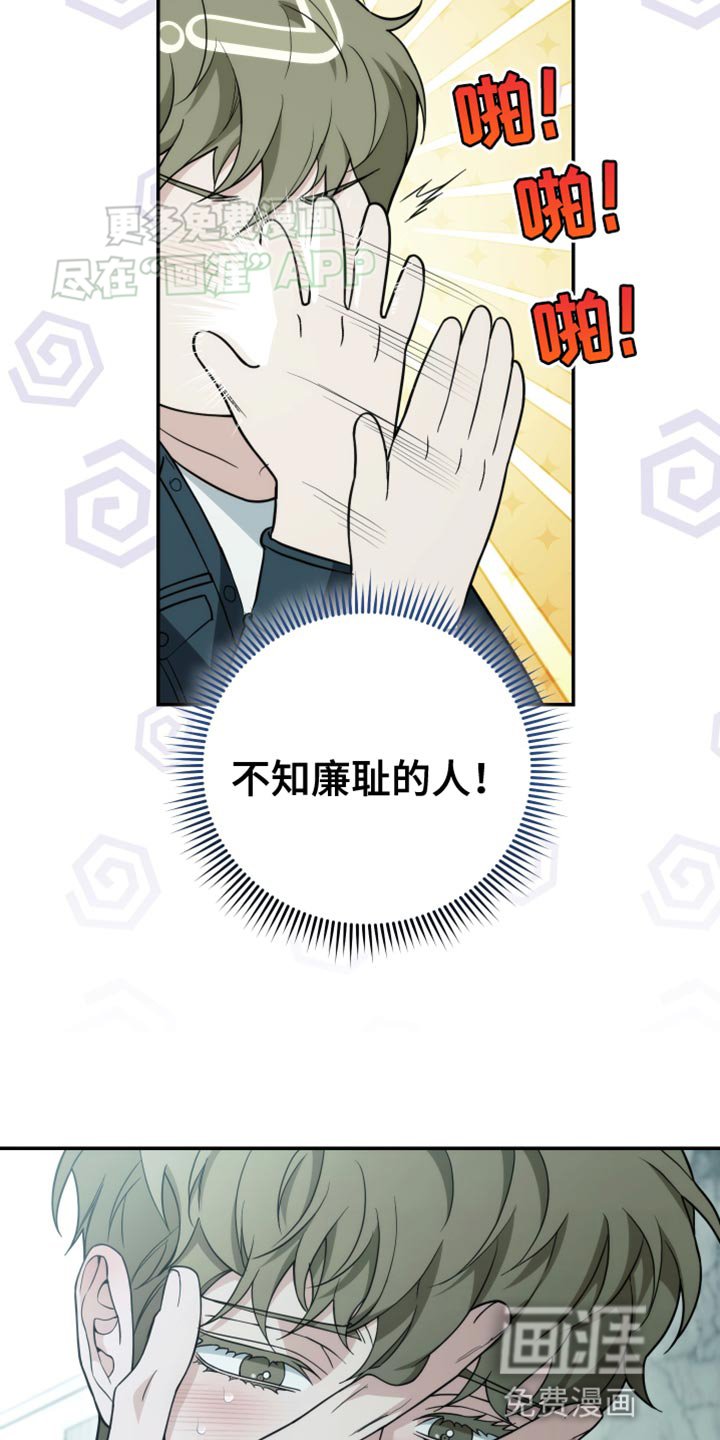 第58章：利用
