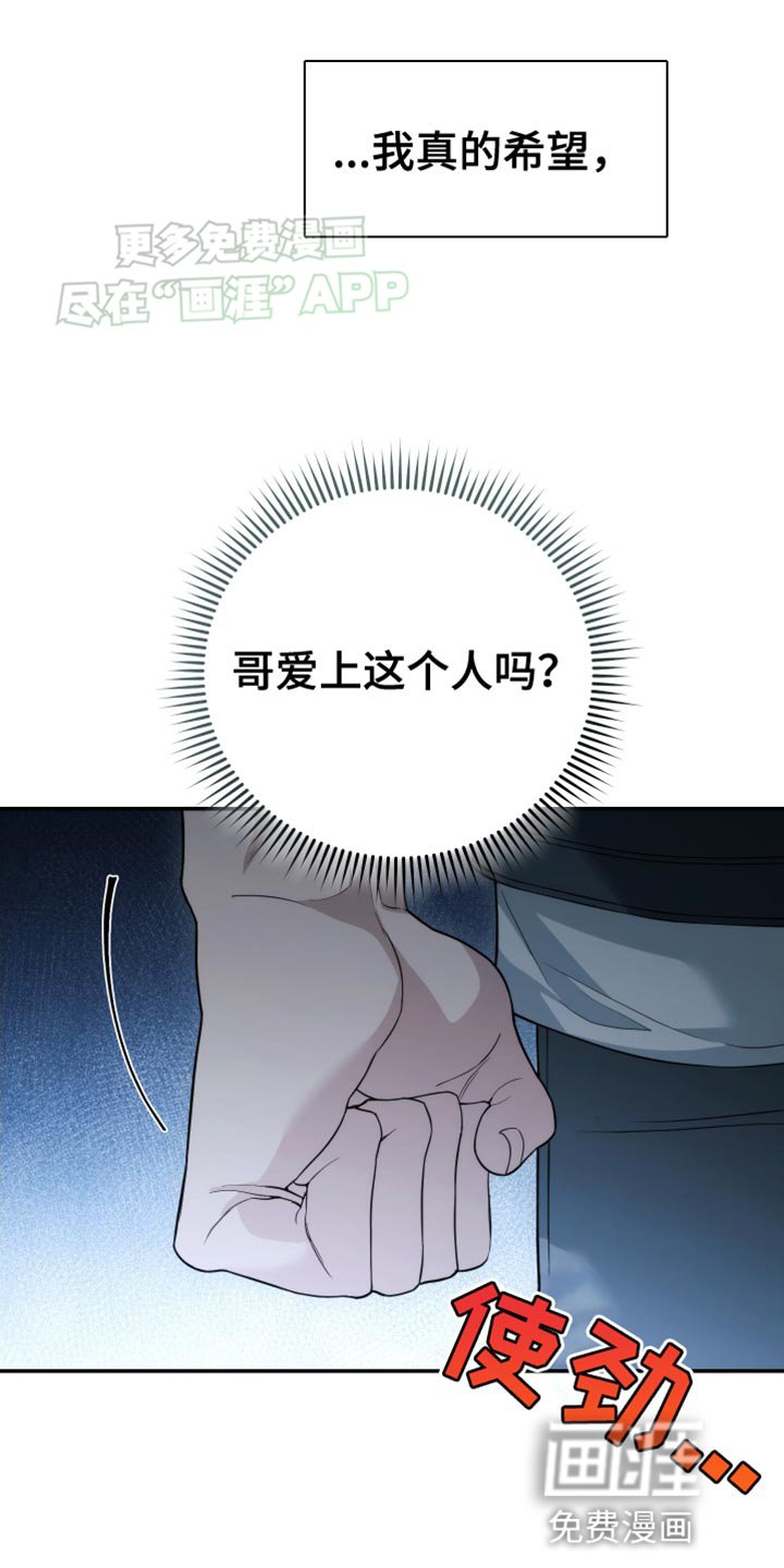 第58章：利用