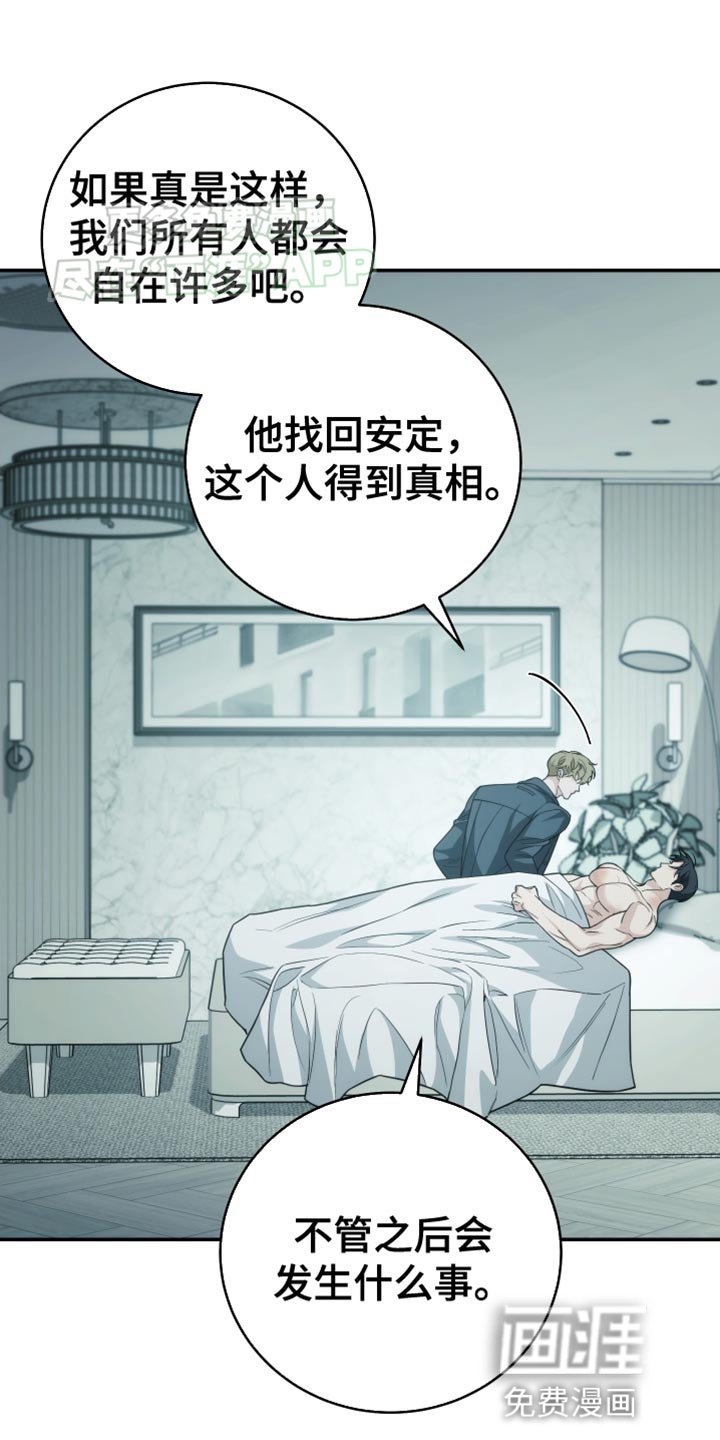 第58章：利用