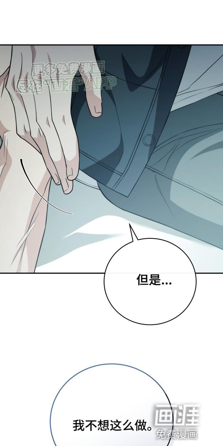 第58章：利用