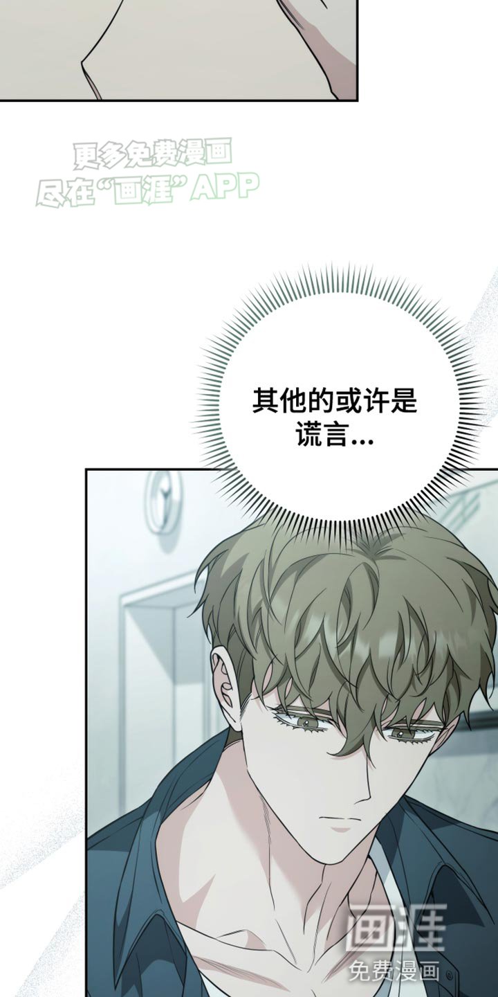 第58章：利用