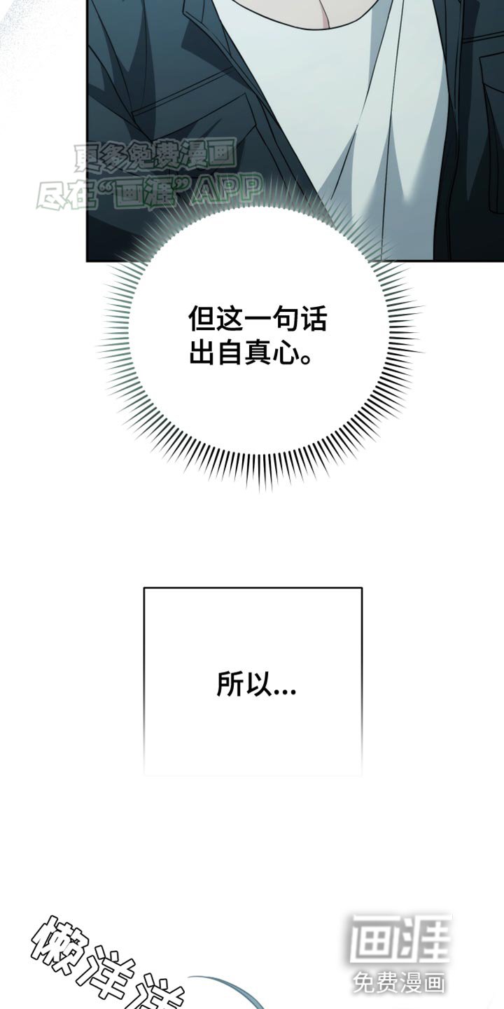 第58章：利用