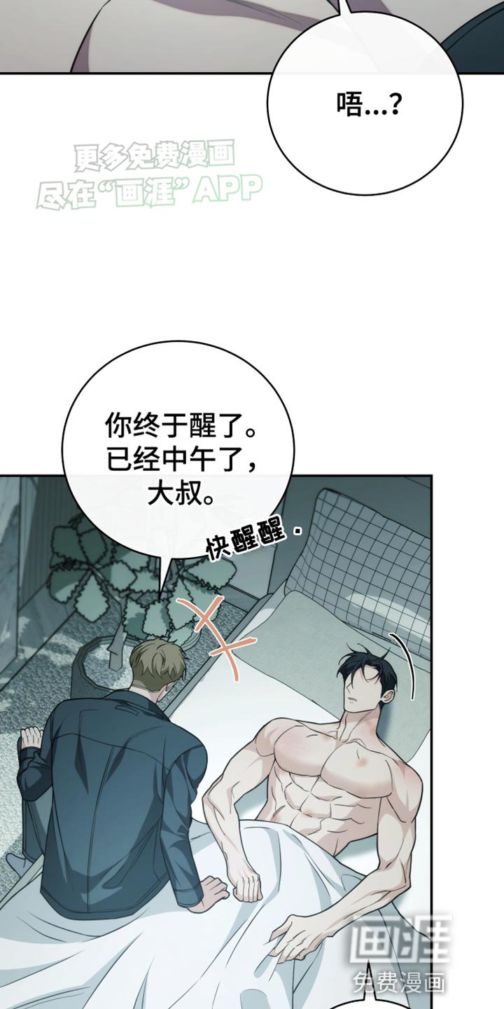 第58章：利用