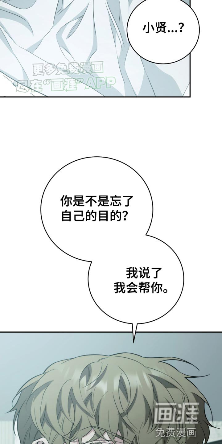 第58章：利用