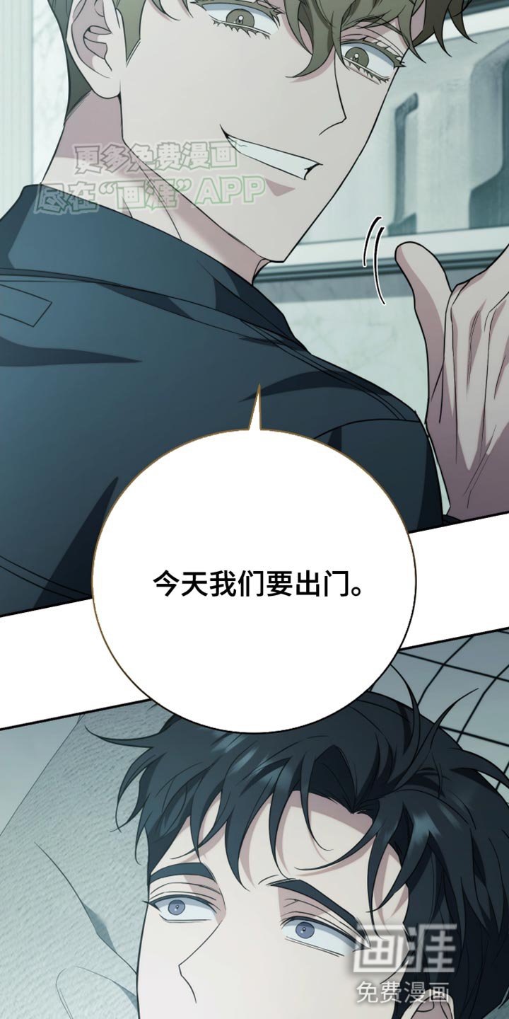 第58章：利用
