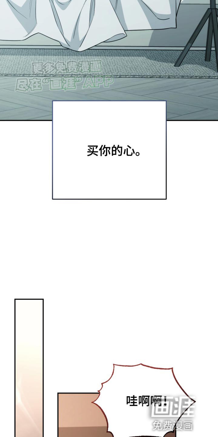 第58章：利用